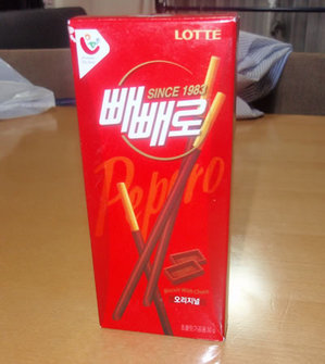 pepero01.jpg