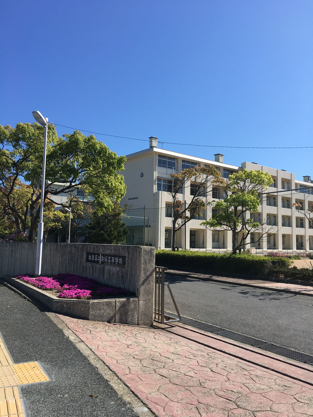 兵庫県立浜坂高等学校