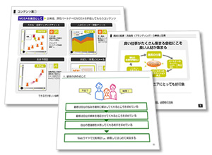 調査・分析・コンサルティング